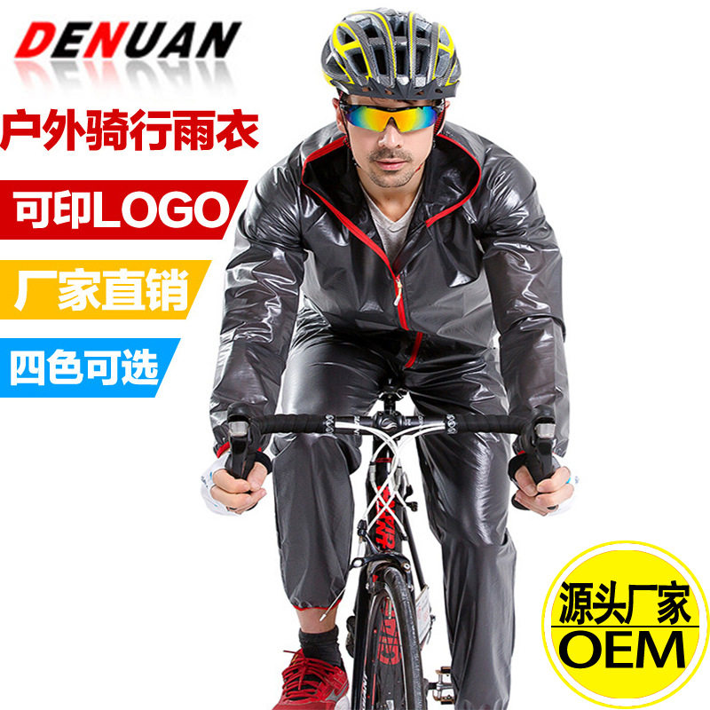 雨裤套装防水PVC登山雪骑行连帽自行车户外分体雨衣成人雨衣雨披