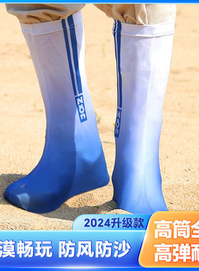 户外徒步防沙鞋套男女儿童腿套轻盈透气全包脚套雪套沙漠装备沙滩