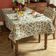家用定制客厅高级感桌布 茶几布餐艺提花桌布田园风餐布美式