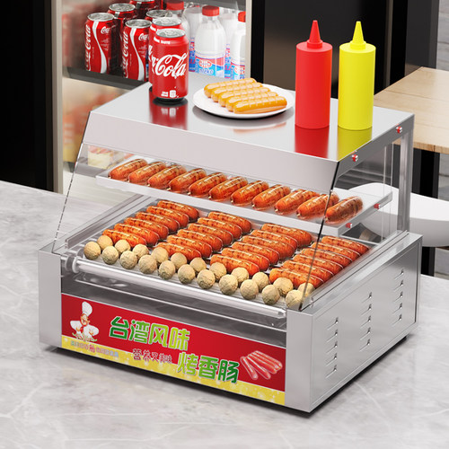 【食品级304滚轴】-顺丰包邮