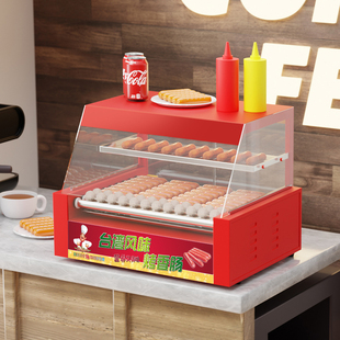 烤肠机商用新款全自动小型台式家用香肠机插电热狗机烤肠摆摊机器