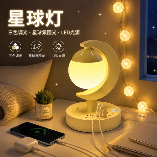 正品官方公矢星球灯串三色七彩灯光遥控语音控制卧室房间布置节日
