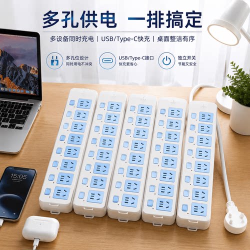 正品官方公矢纯铜大功率插座板不带线家用接线板多孔位宿舍办公桌
