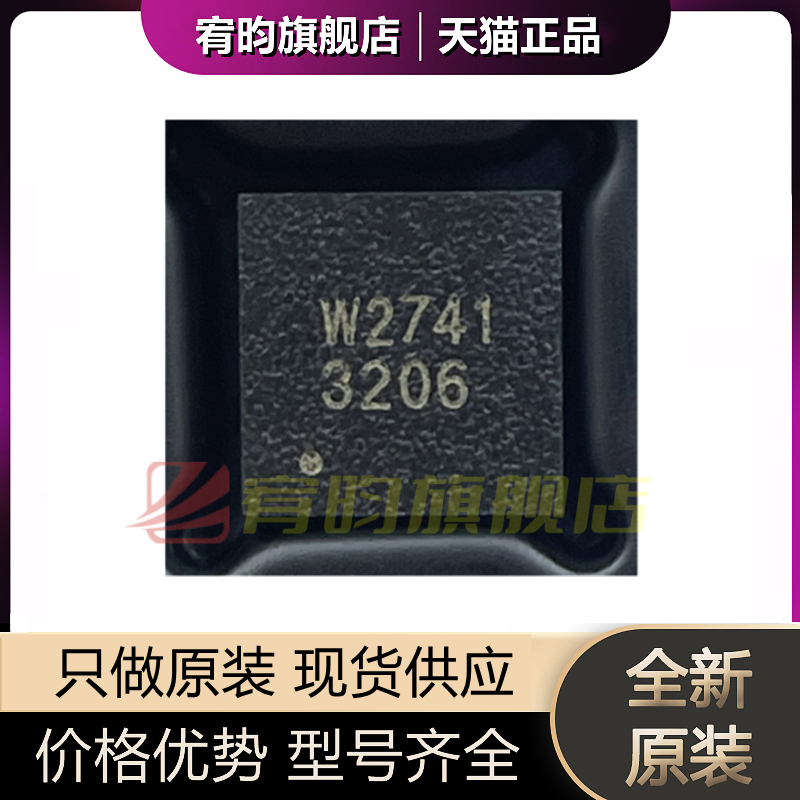 元器件价格波动大，价格以当天咨询客服为准