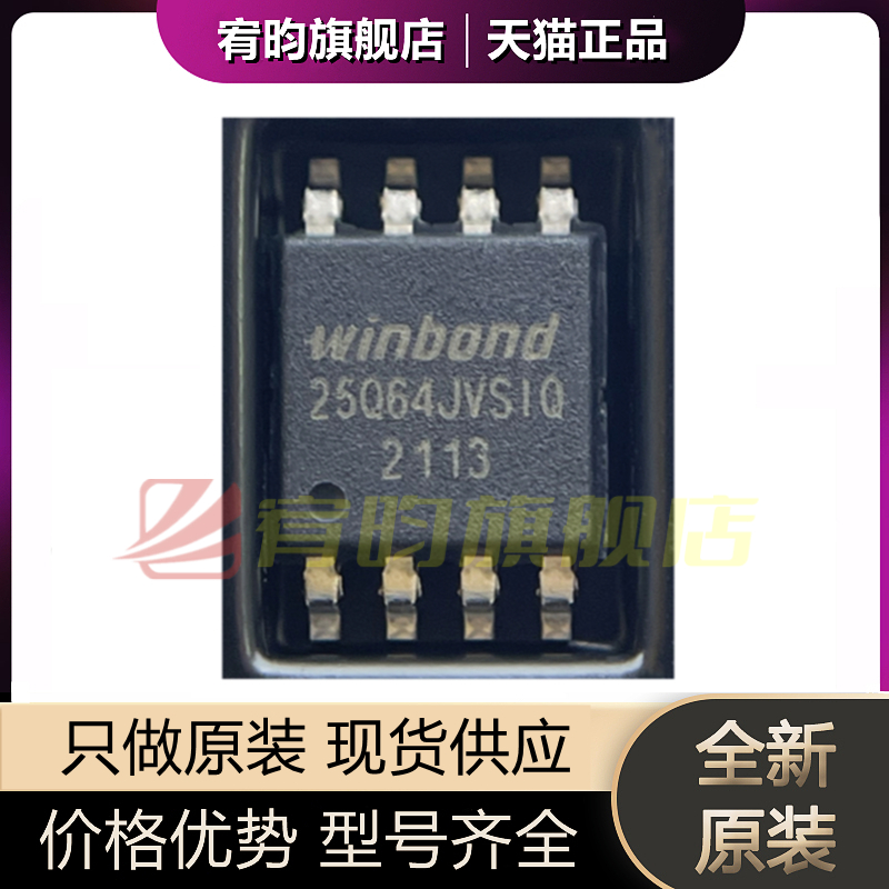 元器件价格波动大，价格以当天咨询客服为准