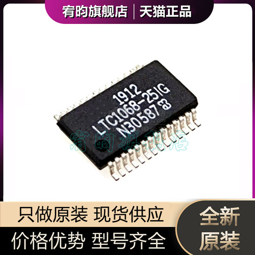 元器件价格波动大，价格以当天咨询客服为准