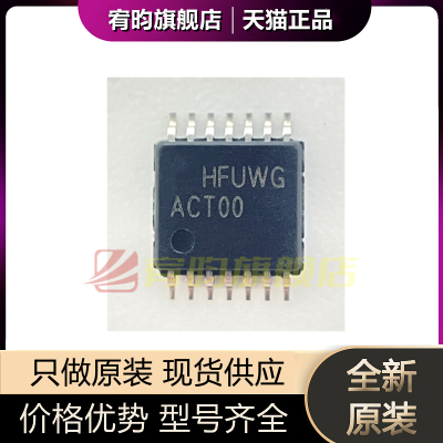 全新原装 74ACTQ00MTC 74ACTQ00MTCX 丝印ACT00 封装TSSOP14 芯片