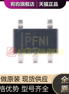 全新原装 TPS60403DBVR TPS60403DBV 丝印PFNI 开关稳压器SOT23-5