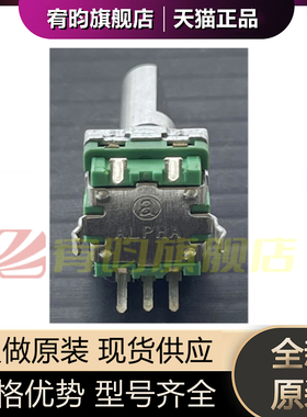 全新原装 RE111F-41B3N-20F-20P  编码器 11mm METAL SHAFT ENCDR
