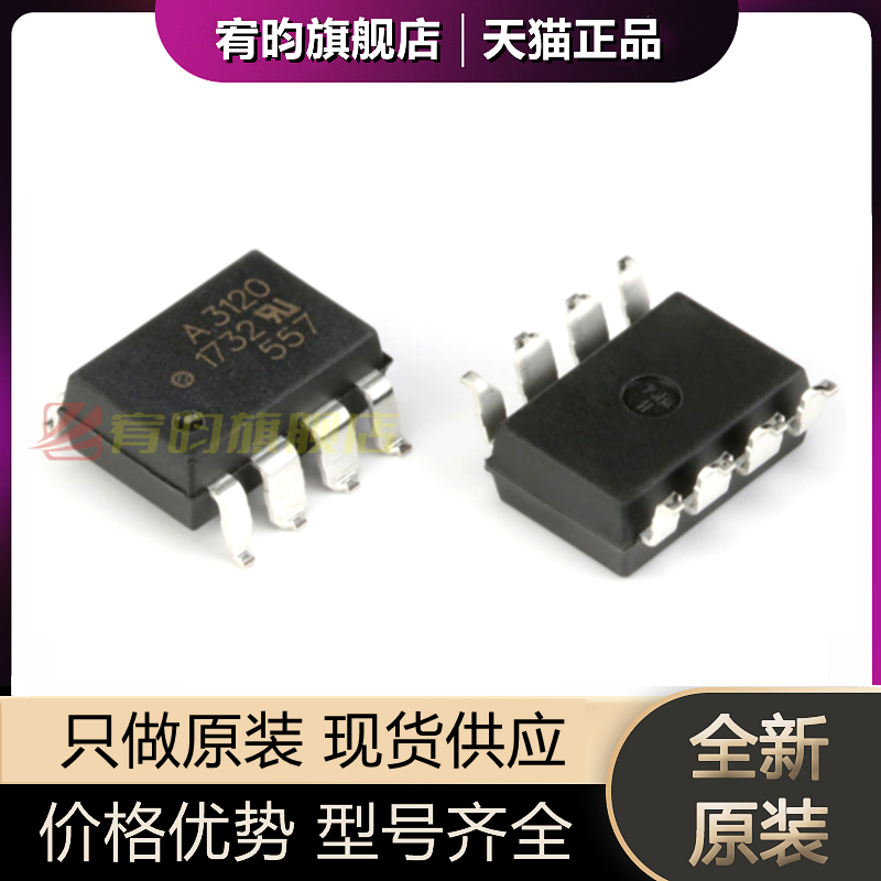 元器件价格波动大，价格以当天咨询客服为准