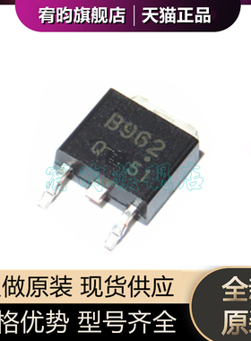 全新原装 NTH5G2M31A681J04TE 2SB962-Z-E2 HB-1M2012-102JT 芯片