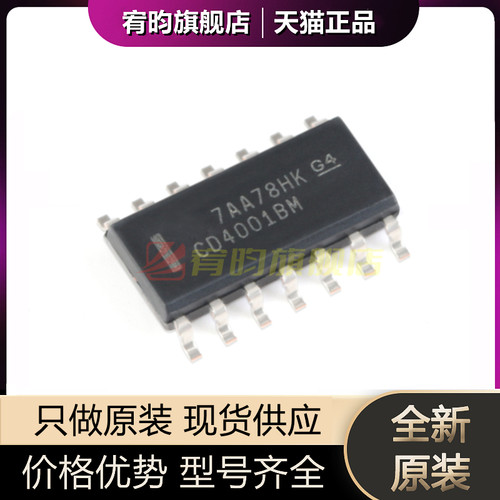 元器件价格波动大，价格以当天咨询客服为准