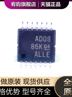 全新原装SN74ACT08PWR 74ACT08 丝印AD08 TSSOP14 正品芯片原厂ic