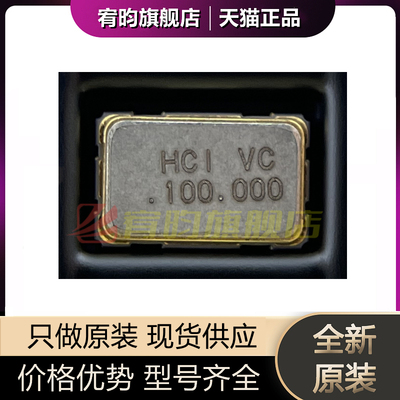 全新原装 CO53H4-100.000-33JDTSN 100MHz HCMOS10PPM SMD5032-4P