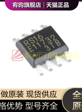 全新原装 MB85RS128BPNF-G-JNERE1 丝印RS128B SOP8 铁电存储器IC