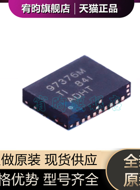 全新原装 CSD97376Q4M 丝印97376M 封装VSON8 高端低端驱动器芯片