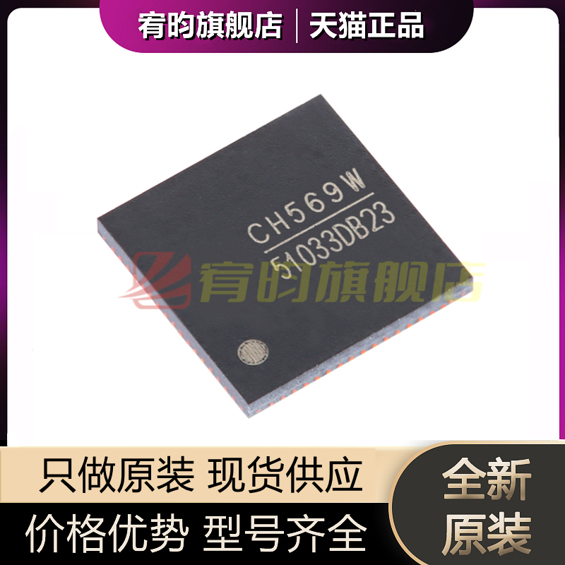 元器件价格波动大，价格以当天咨询客服为准