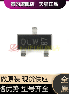 全新原装 PMV55ENEA PMV55ENEAR 丝印 DLW 贴片IC SOT23 60V 3.1A