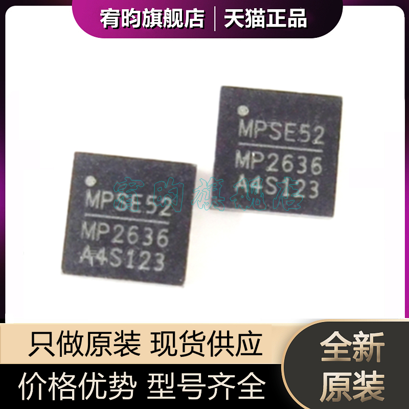 元器件价格波动大，价格以当天咨询客服为准