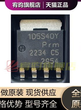 全新原装 PSMN1R5-40YSDX 1D5S40Y 贴片SOT-669 LFPAK56 芯片IC