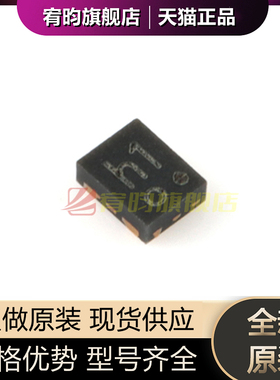 全新原装 LSF0101GXZ 封装X2SON6 1位双向多电压电平转换器芯片ic