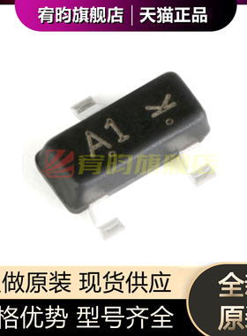 全新原装 LP3401LT1G 1A 30V/-4.2A贴片MOSFET管 贴片SOT-23 10只