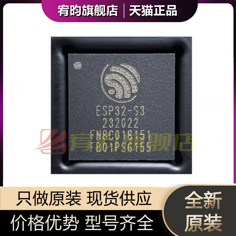 元器件价格波动大,价格以当天咨询客服为准
