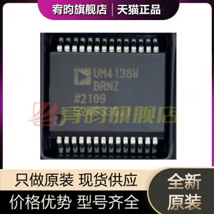 全新原装 栅极驱动器芯片IC SOIC 贴片 ADUM4138WBRNZ UM4138W
