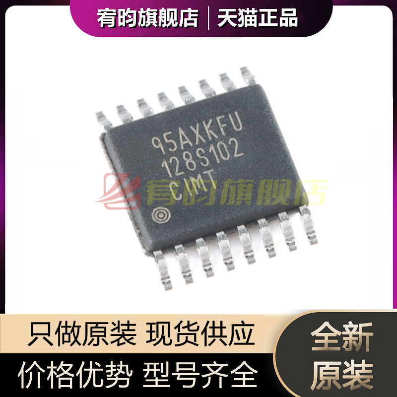 元器件价格波动大，价格以当天咨询客服为准