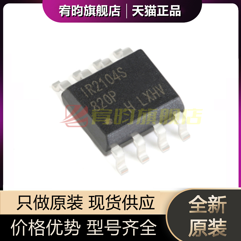 元器件价格波动大，价格以当天咨询客服为准