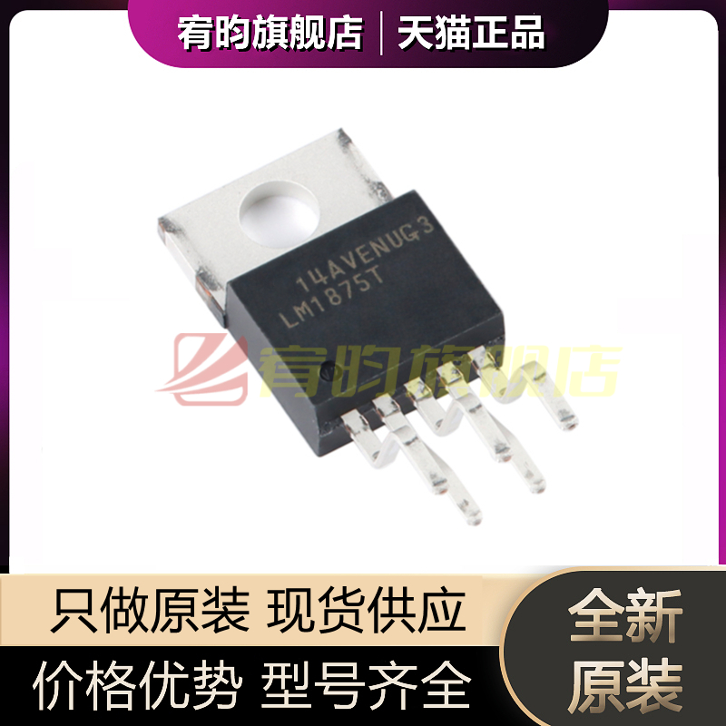 元器件价格波动大，价格以当天咨询客服为准