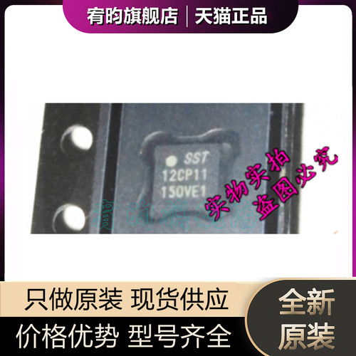 元器件价格波动大，价格以当天咨询客服为准