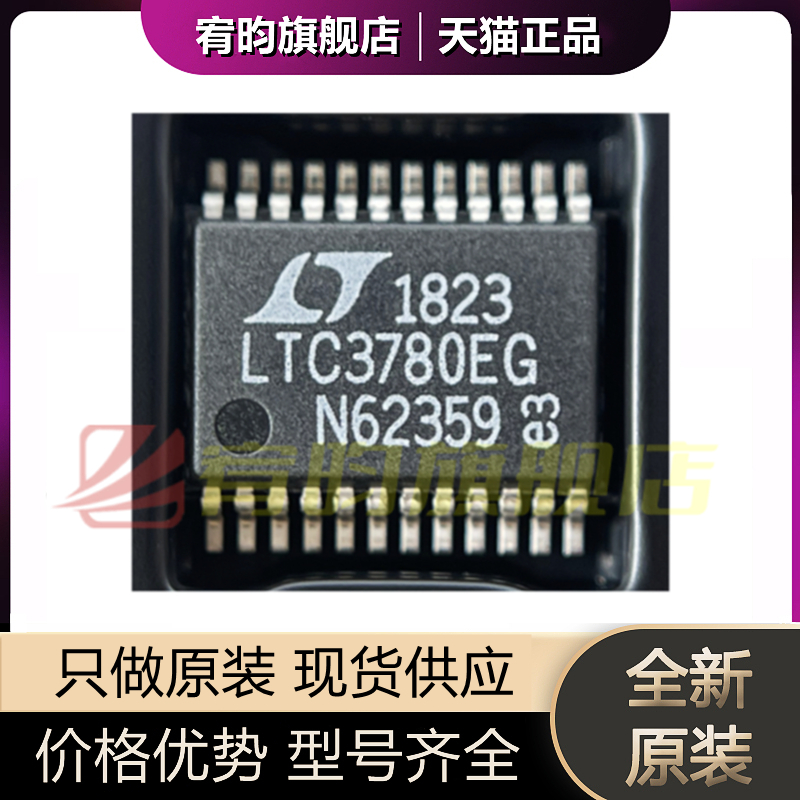 元器件价格波动大，价格以当天咨询客服为准