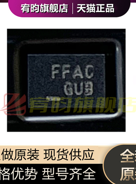 全新原装 NC7SZ126L6X DFN6 丝印FFAC 驱动器FFA 芯片 NC7SZ126L6