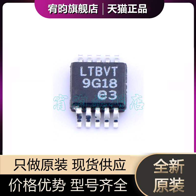 元器件价格波动大，价格以当天咨询客服为准