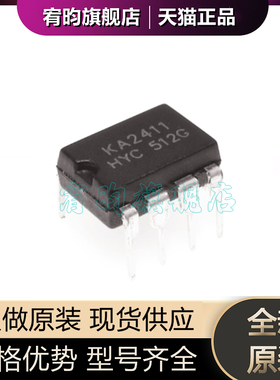 全新原装KA2411 KA2411 双音频电话机振铃电路IC 直插 封装DIP-8