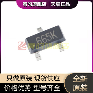 全新原装 665K XC6206P362MR 贴片 SOT-23 线性稳压器芯片IC