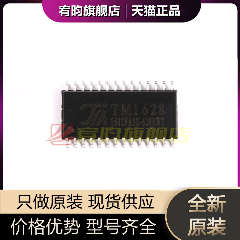 元器件价格波动大，价格以当天咨询客服为准