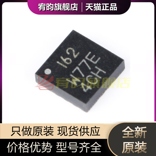 元器件价格波动大，价格以当天咨询客服为准