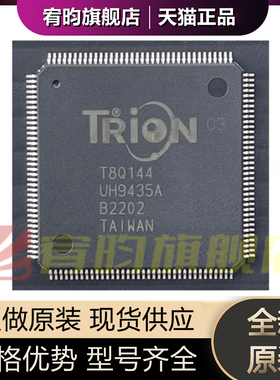 全新原装 T8Q144C3 Efinix 贴片LQFP-144 FPGA现场可编程门列阵IC