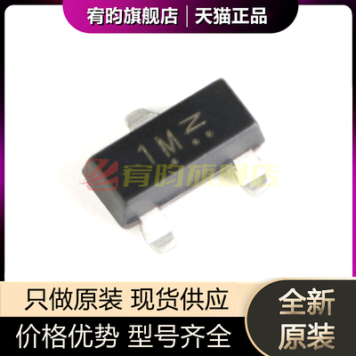 全新原装 LMBTA13LT1G 丝印1M SOT-23 30V/300mA 贴片三极管 20只