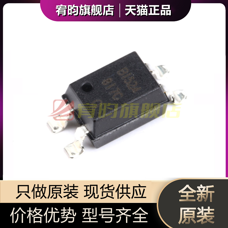 元器件价格波动大，价格以当天咨询客服为准