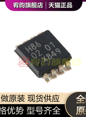 全新原装74HC2G86DP-Q100H 封装TSSOP-8 双2输入异或门原封芯片ic