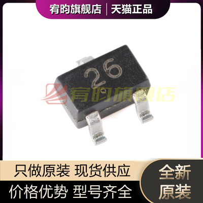 全新原装 DTC144EUA 26 SOT-323 50V 30mA NPN数字晶体管三极管IC