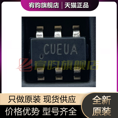 全新原装 SY8009BABC 丝印CU SOT23-6 同步降压DC-DC稳压器芯片IC