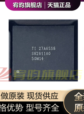 全新原装 SN2611A0 SN2611A0YZFR-2C SN2611A0YZFR 充电IC/11系列