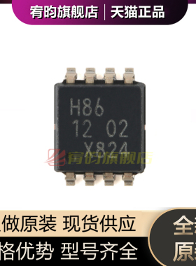全新原装74HC2G86DP,125 封装TSSOP-8 双2输入异或门 原装 芯片ic