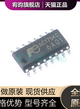 全新原装 6A01 FA6A01 FE6A01 丝印6A01 SOP16贴片液晶电源芯片IC