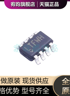 全新原装 LT3060ETS8-5 LT3060ETS8 丝印LTFWH 封装SOT-23 芯片ic