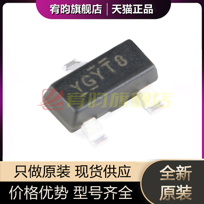 全新原装 IRLML2246TRPBF SOT-23 P沟道 -20V/-2.6A 贴片MOSFET管